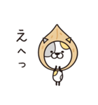 くるみねこ！（個別スタンプ：21）