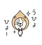 くるみねこ！（個別スタンプ：24）