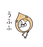 くるみねこ！（個別スタンプ：26）