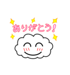 雲のくもも（個別スタンプ：1）