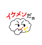 雲のくもも（個別スタンプ：7）