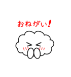 雲のくもも（個別スタンプ：15）