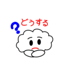 雲のくもも（個別スタンプ：22）