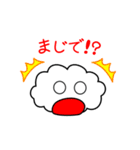 雲のくもも（個別スタンプ：26）