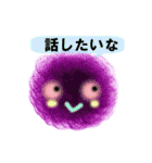 ふわもこ毛玉くん（個別スタンプ：4）