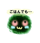 ふわもこ毛玉くん（個別スタンプ：5）