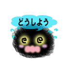 ふわもこ毛玉くん（個別スタンプ：7）
