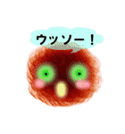 ふわもこ毛玉くん（個別スタンプ：10）