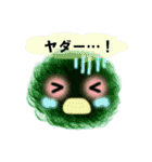 ふわもこ毛玉くん（個別スタンプ：11）