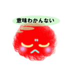 ふわもこ毛玉くん（個別スタンプ：18）