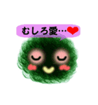 ふわもこ毛玉くん（個別スタンプ：19）