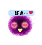 ふわもこ毛玉くん（個別スタンプ：21）