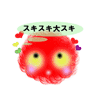 ふわもこ毛玉くん（個別スタンプ：23）