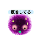 ふわもこ毛玉くん（個別スタンプ：27）