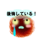 ふわもこ毛玉くん（個別スタンプ：29）