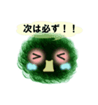 ふわもこ毛玉くん（個別スタンプ：30）