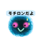 ふわもこ毛玉くん（個別スタンプ：32）