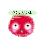 ふわもこ毛玉くん（個別スタンプ：33）