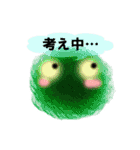 ふわもこ毛玉くん（個別スタンプ：34）