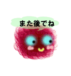 ふわもこ毛玉くん（個別スタンプ：36）