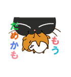 はむとくろ（個別スタンプ：20）