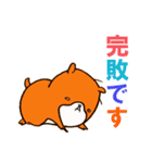 はむとくろ（個別スタンプ：26）