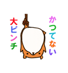 はむとくろ（個別スタンプ：30）