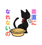 はむとくろ（個別スタンプ：34）