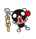 白黒パンダ 死語特集（個別スタンプ：30）