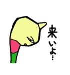 しょうがの気持ち（個別スタンプ：12）