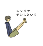 カタカナ先輩（個別スタンプ：37）