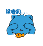 Bluecat the first words（個別スタンプ：3）
