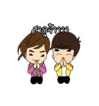 South boy＆E-san girl [Thai]（個別スタンプ：40）