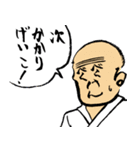 へのへの剣士（個別スタンプ：29）