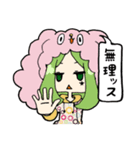 ジト目無言娘ズ。（個別スタンプ：33）