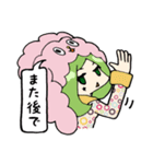 ジト目無言娘ズ。（個別スタンプ：34）