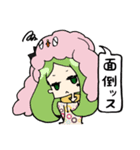 ジト目無言娘ズ。（個別スタンプ：36）