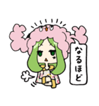 ジト目無言娘ズ。（個別スタンプ：37）