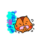 ぽけっとリスの一日（個別スタンプ：3）