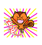 ぽけっとリスの一日（個別スタンプ：10）