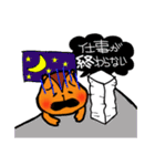 ぽけっとリスの一日（個別スタンプ：11）