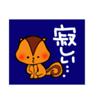 ぽけっとリスの一日（個別スタンプ：19）