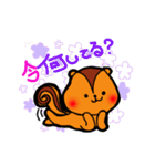 ぽけっとリスの一日（個別スタンプ：20）