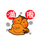 ぽけっとリスの一日（個別スタンプ：21）