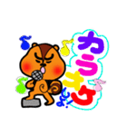 ぽけっとリスの一日（個別スタンプ：22）