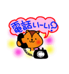 ぽけっとリスの一日（個別スタンプ：25）