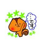 ぽけっとリスの一日（個別スタンプ：26）