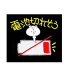 ぽけっとリスの一日（個別スタンプ：28）