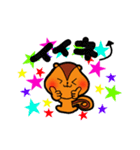 ぽけっとリスの一日（個別スタンプ：33）
