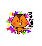ぽけっとリスの一日（個別スタンプ：34）